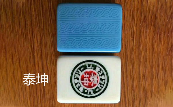 从文化传承到智力竞技：平凉麻将的多维价值探析